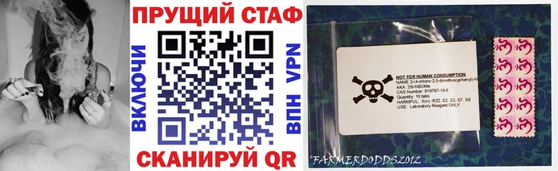 Магазин наркотиков Протвино Альфа ПВП blacksprut рабочий сайт ГАШ Бошки Шишки Cocaine МЕФ