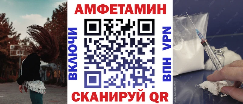 blacksprut вход  как найти   Протвино  Amphetamine VHQ 