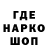 Бутират 1.4BDO Nekromka