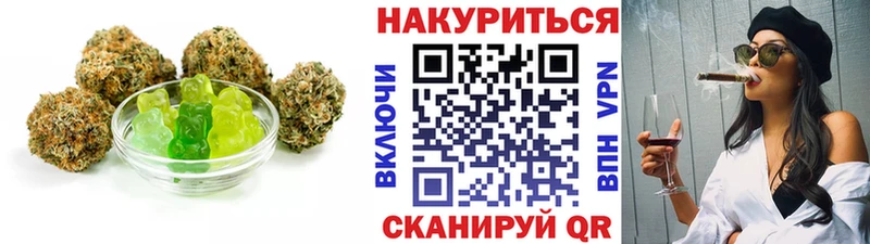 Еда ТГК конопля  Протвино 