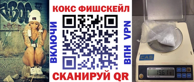 COCAIN Перу  блэк спрут вход  Протвино  цена наркотик 