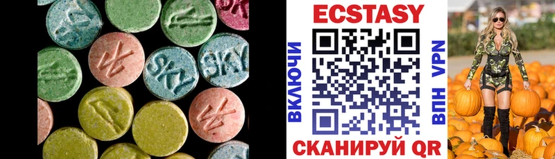 ЭКСТАЗИ Дубай  купить   Протвино 