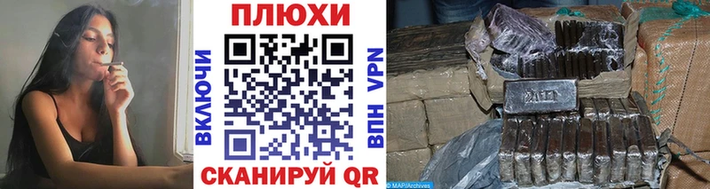 ГАШИШ hashish  OMG ссылка  Протвино 