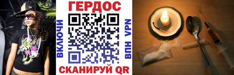 наркота  Протвино  ГЕРОИН Афган 