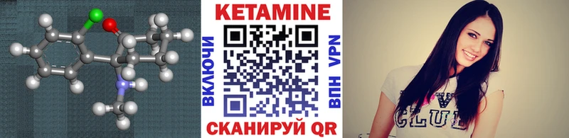 МЕГА tor  Протвино  КЕТАМИН VHQ 