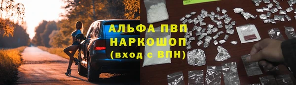 гашиш Алексин