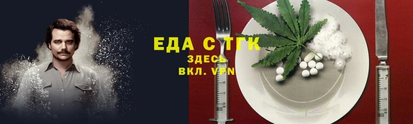 синтетический гашиш Алексеевка