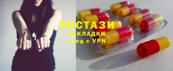 синтетический гашиш Алексеевка