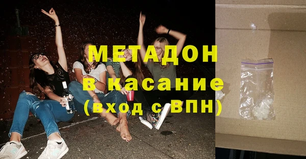 молекула духа Алзамай