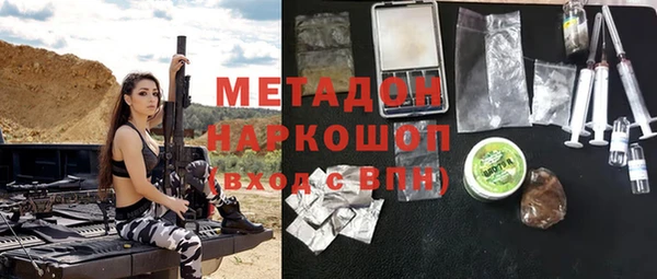 синтетический гашиш Алексеевка