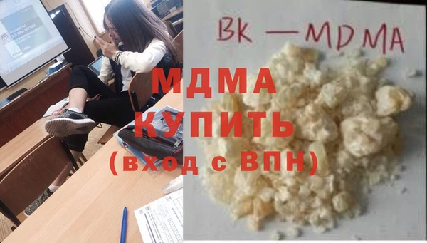 синтетический гашиш Алексеевка