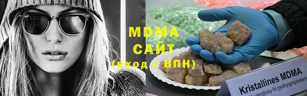 молекула духа Алзамай