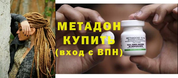 синтетический гашиш Алексеевка