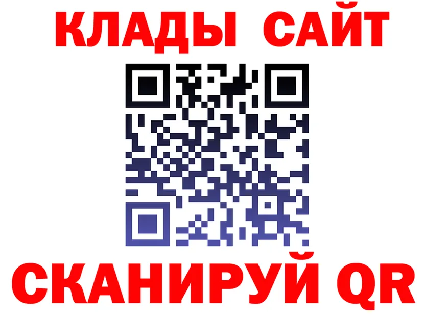 МЯУ-МЯУ кристаллы ТОР это mega Протвино