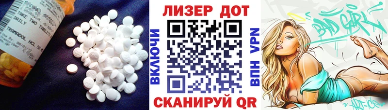 LSD-25 экстази кислота где найти Протвино