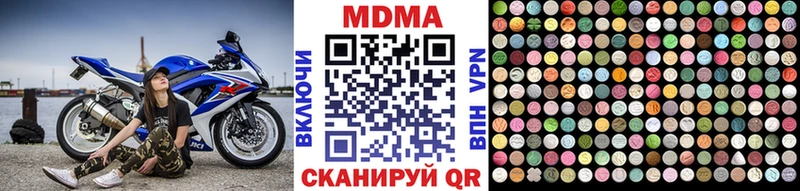 МДМА VHQ  закладка  Протвино 