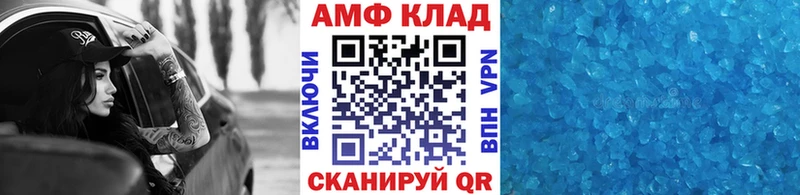 Метамфетамин витя  Протвино 