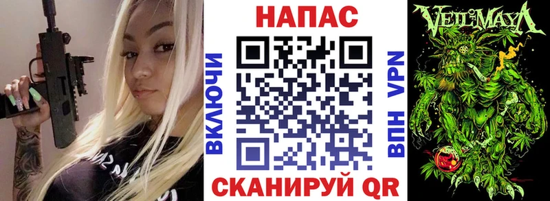 omg зеркало  Протвино  Марихуана семена  купить наркоту 